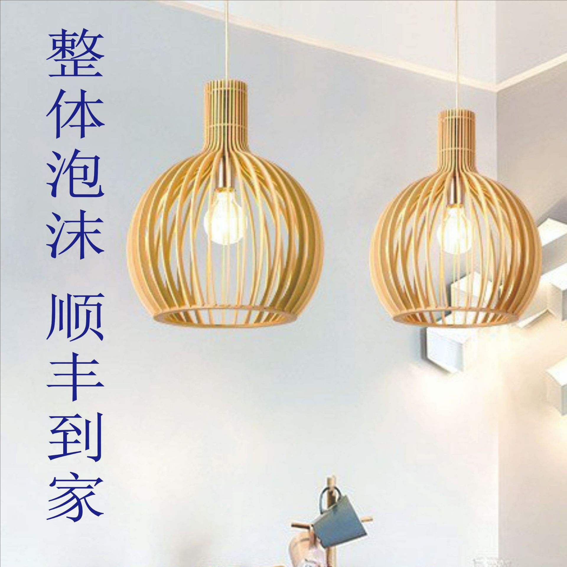 复古日式木质鸟笼餐厅吊灯新中式灯笼民宿禅意茶室客厅卧室灯