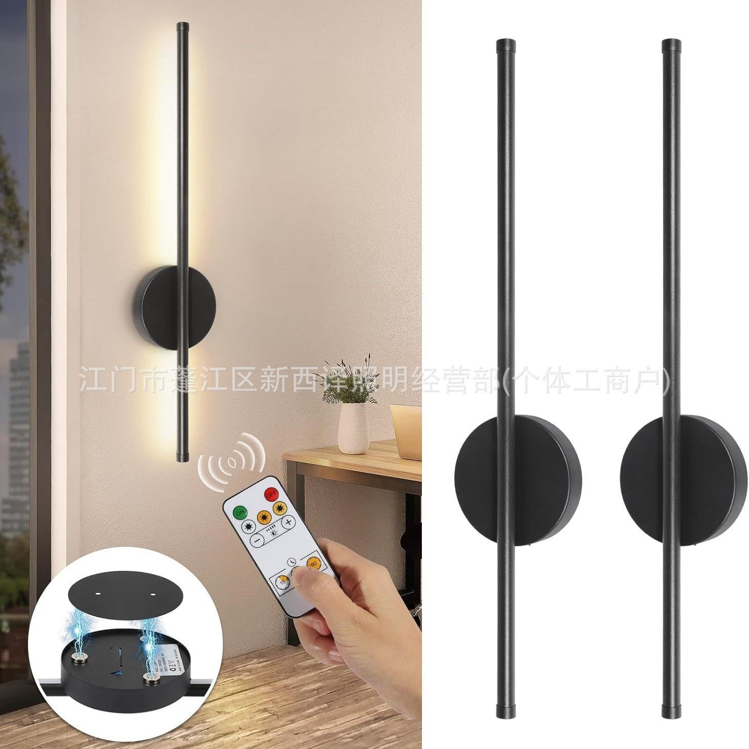 极简创意壁灯ub充电极调光遥控触控长续航电视墙卧室床头墙灯