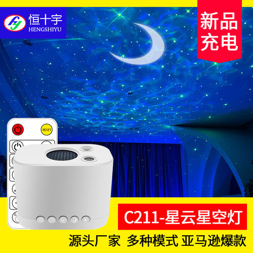 星空投影灯USB月亮床头灯氛围灯