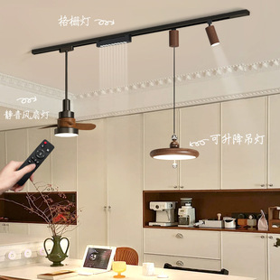 新款风扇灯轨道可升降可移位餐厅吊灯原木风in网红岛台吧台灯