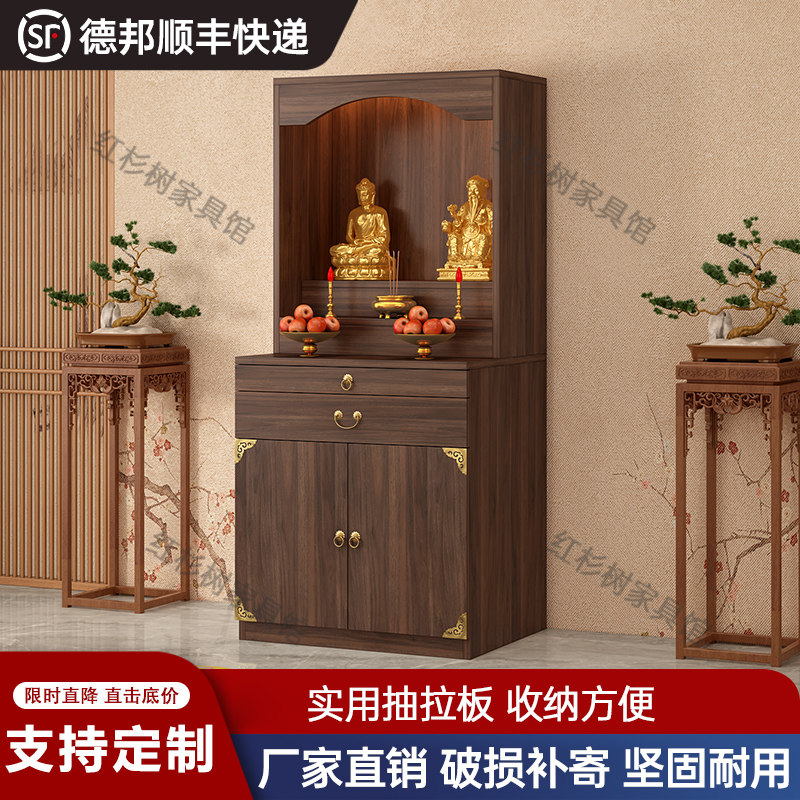 佛龛供桌神台供桌家用客厅佛像立柜财神爷观音菩萨供奉台香案