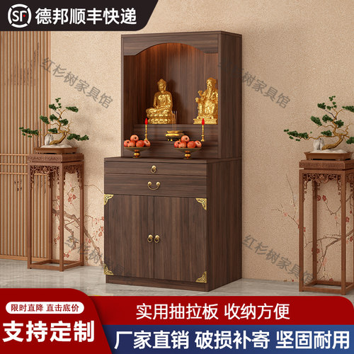 佛龛供桌神台供桌家用客厅佛像立柜财神爷观音菩萨供奉台香案