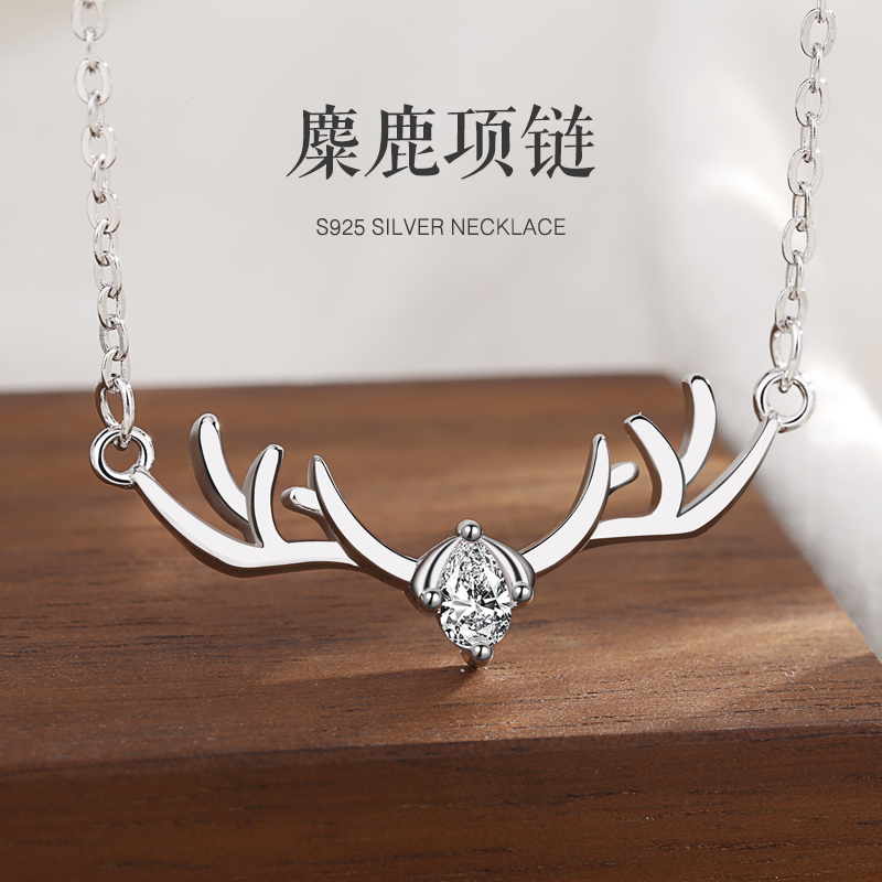 ͨÌås925´¿ÒøÒ»Â¹ÓÐÄãÏîÁ´Å®Ëø¹ÇÁ´¼òÔ¼ÇåÐÂÉϵѧÉú÷ç¹µõ×¹ÊÎÆ·