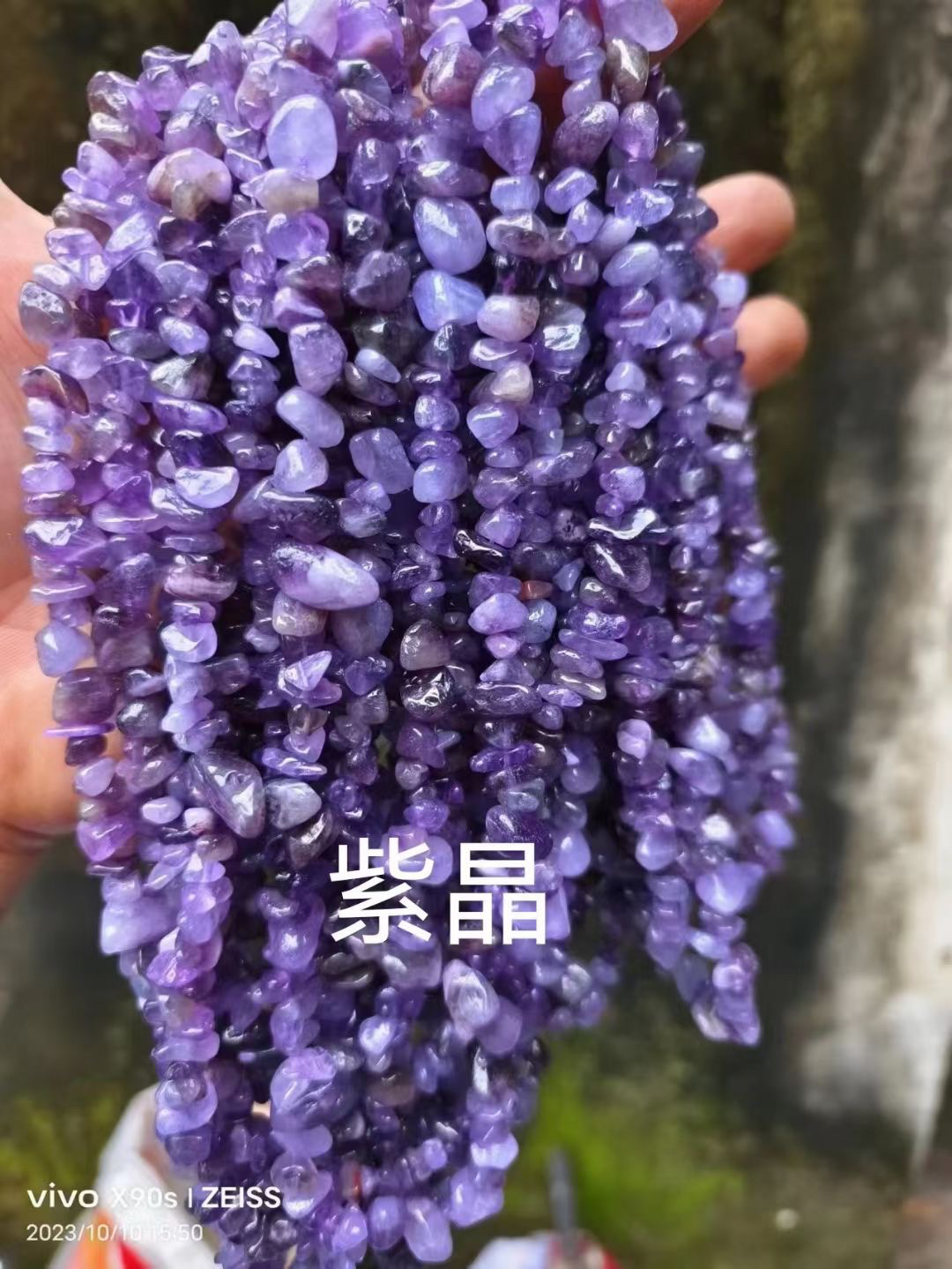 天然紫水晶碎石半成品diy散珠手工手链耳环饰品串珠配件