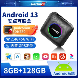 carlinkit车连易carplay转安卓系统盒子usb拓展适用海外香港台湾
