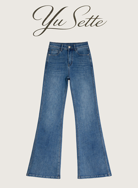 遇儿推荐【人生牛仔】微喇裤20260013