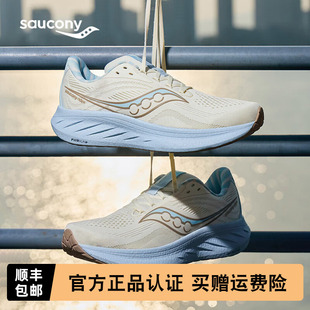 舒适减震透气休闲运动鞋 男女款 Saucony索康尼RIDE驭途18跑步鞋