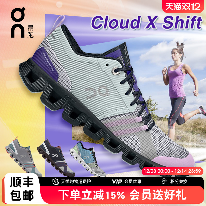 On跑鞋女子新品轻便透气缓震休闲