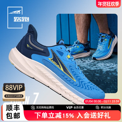 ALTRA奥创torin7马拉松跑鞋男女