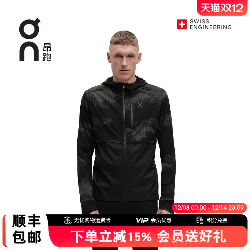 On昂跑男女反光防风防泼水夹克