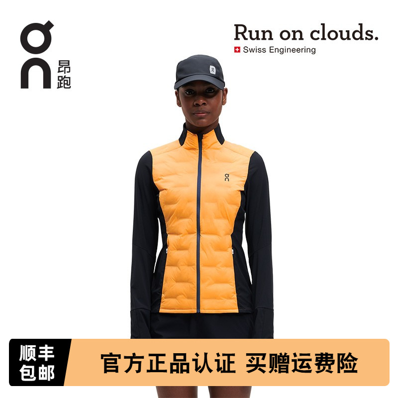 On昂跑 Climate Jacket 运动棉衣女 舒适保暖女款夹克 秋冬新款