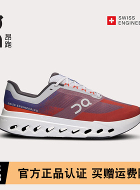 On昂跑Cloudsurfer Next男款跑鞋2024秋冬新品舒适缓震日常跑鞋