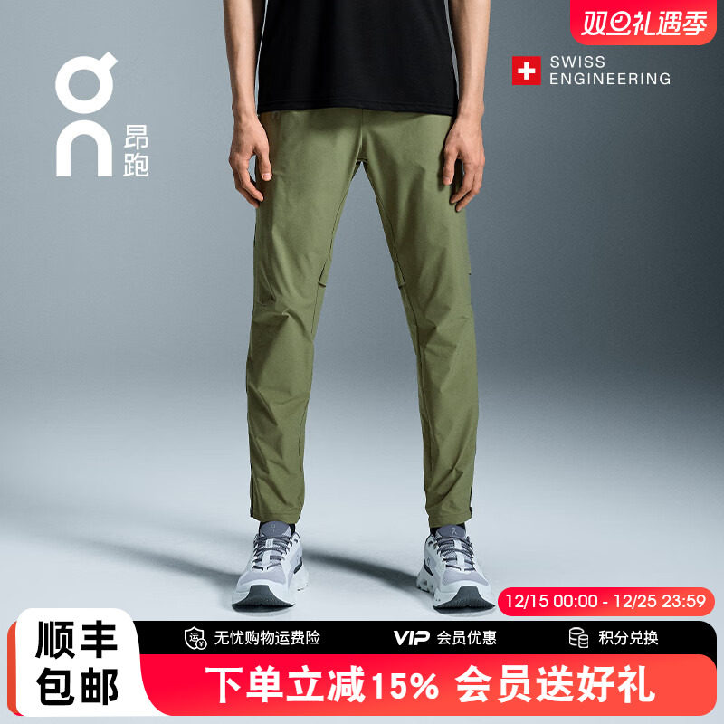 On昂跑CorePants男款跑步长裤