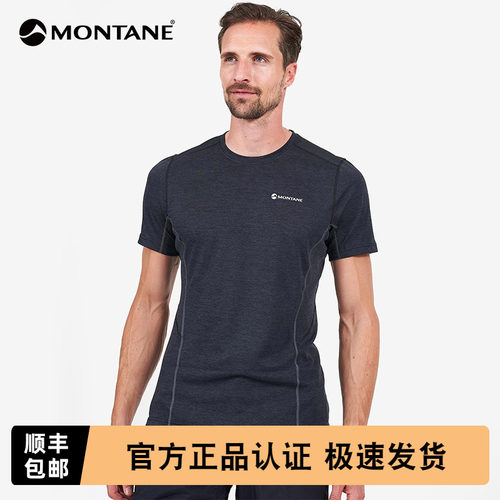 MONTANEDART系列男女款短袖