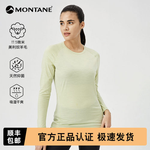 MONTANE运动T恤女户外徒步防风