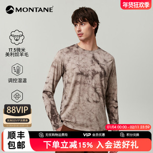 朱一龙同款METIS TIE DYE长袖|MONTANE美利奴羊毛扎染透气T恤男女