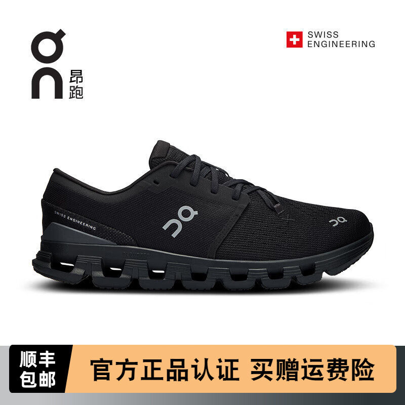 On昂跑Cloud X 4男款跑鞋综合训练鞋支撑运动鞋休闲缓震跑步鞋