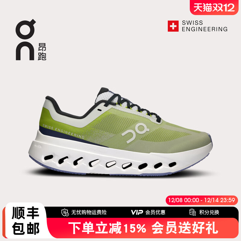 On昂跑CloudsurferNext女跑鞋