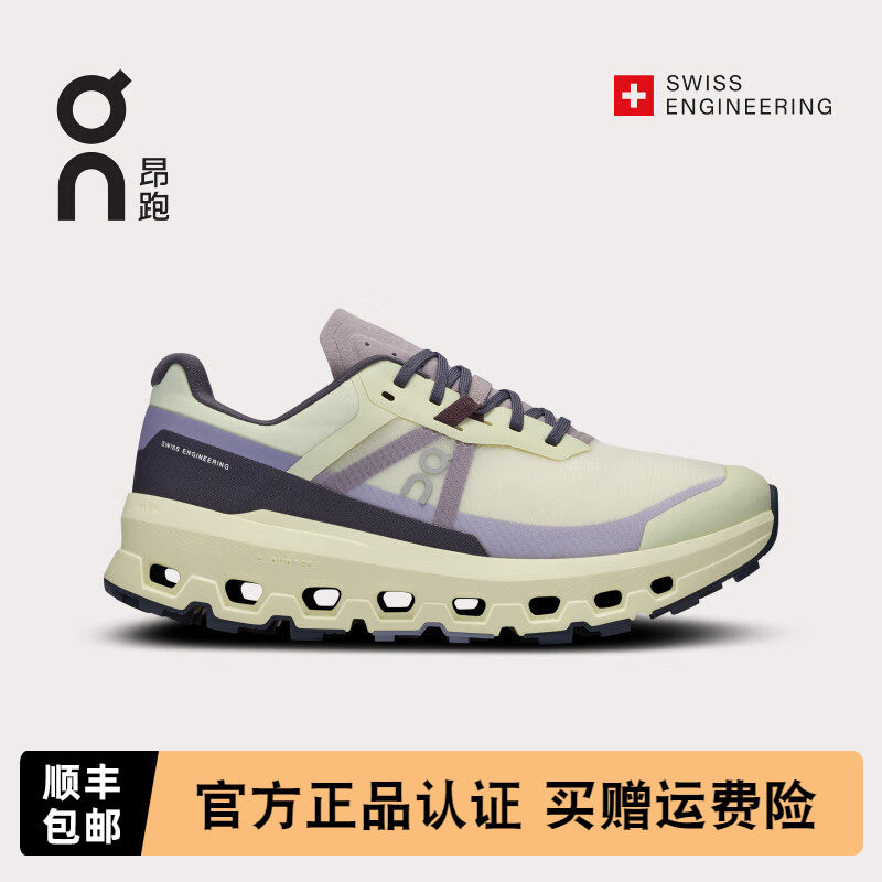 On昂跑Cloudvista 2 男女款越野鞋缓震舒适越野运动休闲跑步鞋 - 实物图