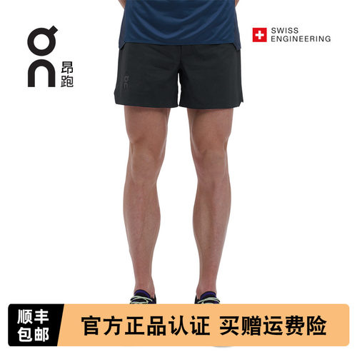 On昂跑男新品轻量速干跑步短裤