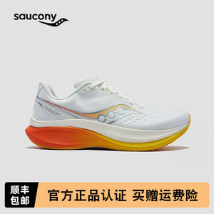 Saucony索康尼TIDE4浪潮4运动鞋