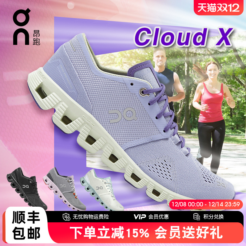 On昂跑跑鞋轻便减震透气跑步鞋女