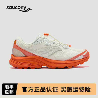 Saucony索康尼男女透气跑步鞋