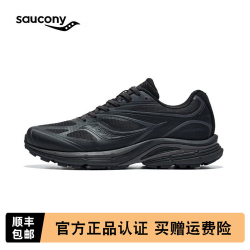 Saucony索康尼男女透气跑步鞋