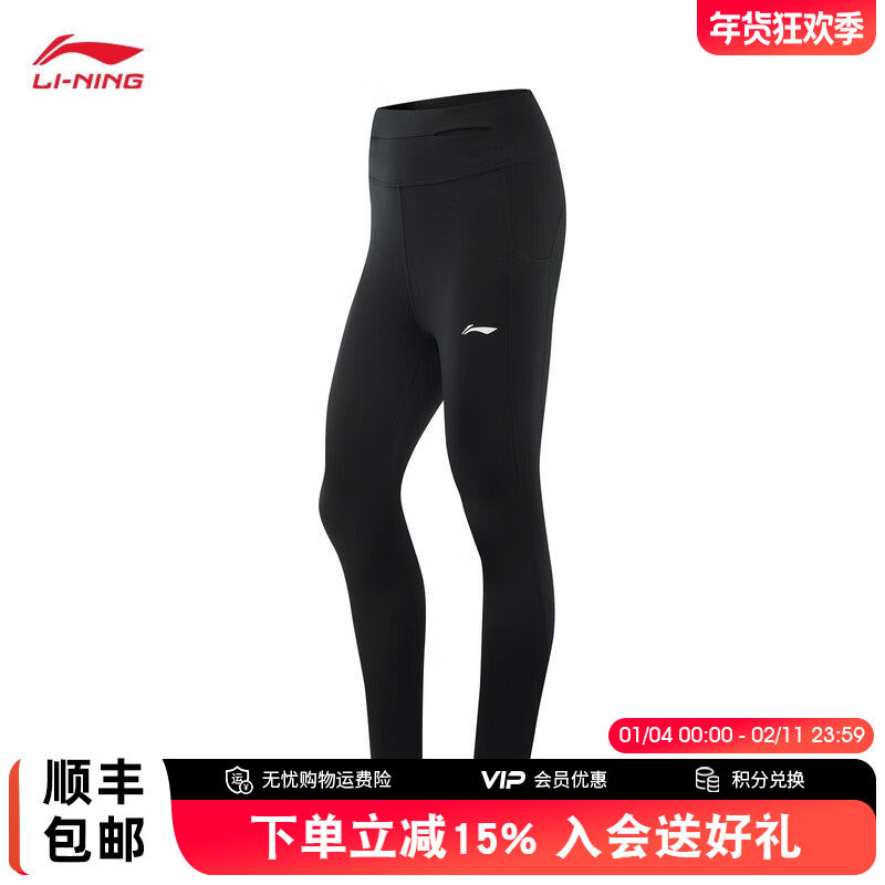 李宁健身紧身速干裤女士跑步运动裤女装弹力春季针织瑜伽弹力透气