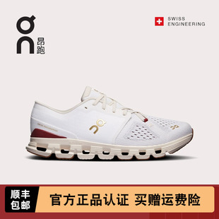 支撑运动鞋 4男款 蛇年限定新一代综合训练鞋 跑鞋 On昂跑Cloud