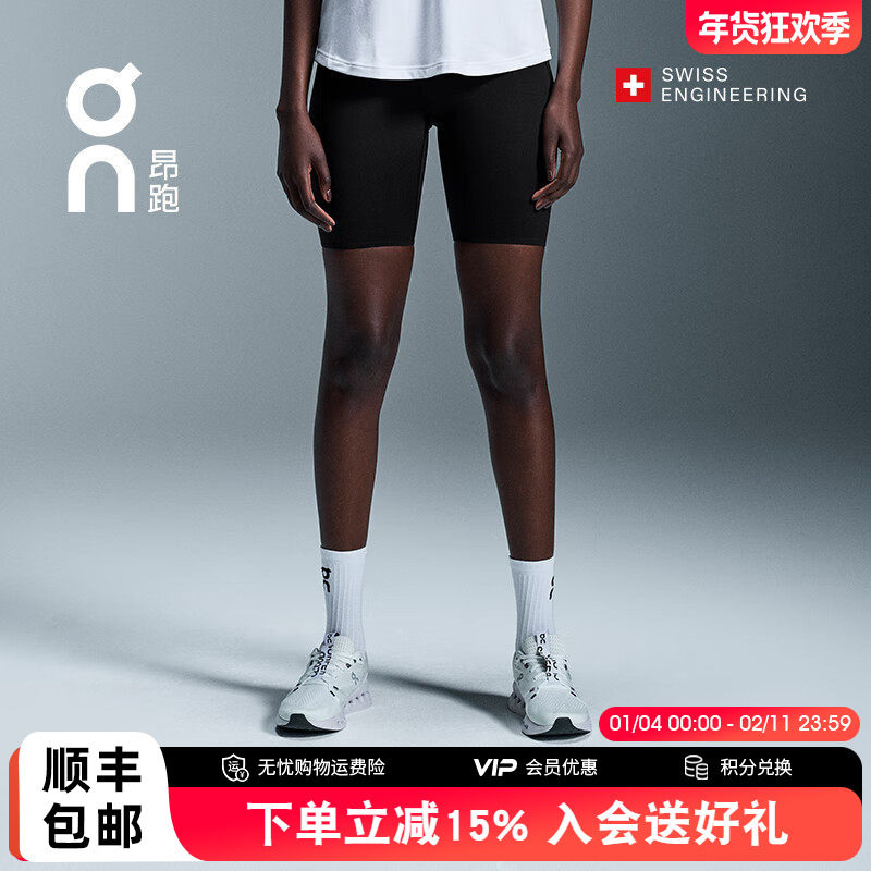 On昂跑Active 1/2 Tights 舒适透气女款1/2短裤舒适运动紧身裤,运动服/休闲服装,运动中长裤／短裤,淘宝优惠券,粉丝福利购,淘宝优惠卷