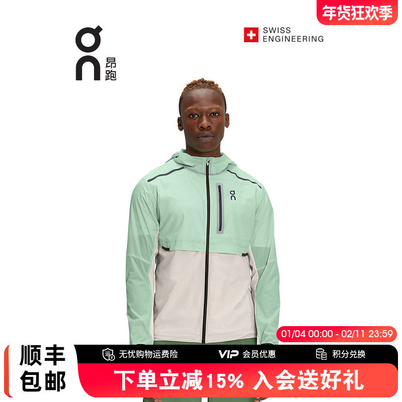 On昂跑Weather Jacket轻量防风防水男款运动跑步夹克连帽外套春秋,运动服/休闲服装,运动风衣,淘宝优惠券,粉丝福利购,淘宝优惠卷