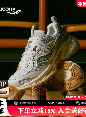 Saucony索康尼 2K CAVALRY男女款复古跑鞋老爹鞋情侣休闲鞋运动鞋