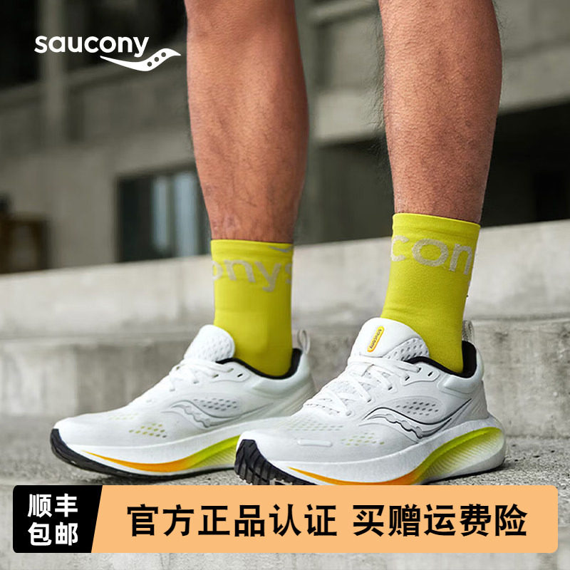 Saucony索康尼SURGE澎湃3男女跑步鞋减震舒适黑色运动慢跑鞋