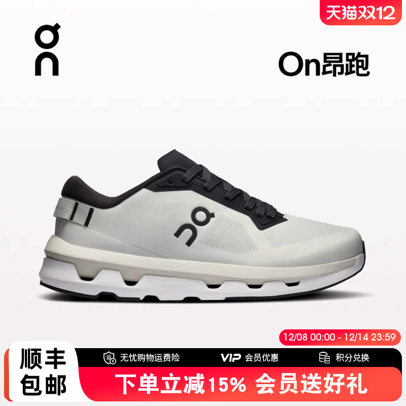 On昂跑Cloudzone女缓震运动跑鞋