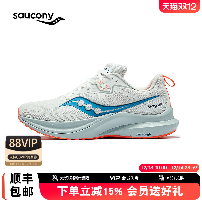 索康尼TEMPUS2坦途2男女跑鞋