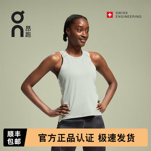 On昂跑轻量速干运动背心