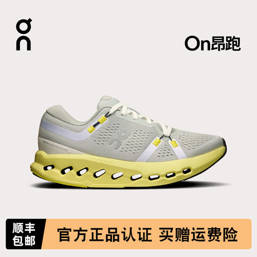 Cloudsurfer2女款跑步鞋