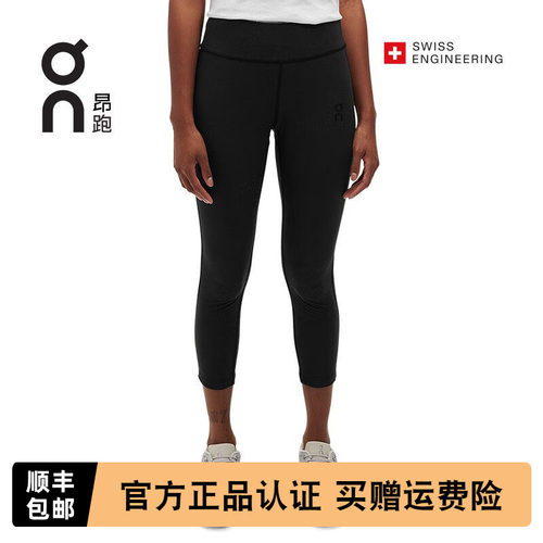 On昂跑ActiveTights女紧身长裤