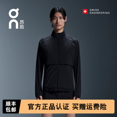 On昂跑Weather Jacket Insulated 男款轻量跑步夹克户外运动外套