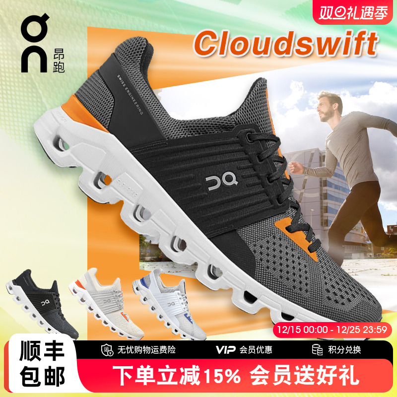 On昂跑跑鞋男超轻减震正品跑步鞋