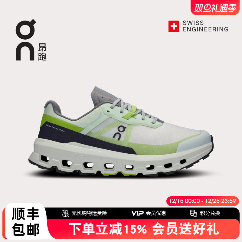 On昂跑Cloudvista2男款越野鞋