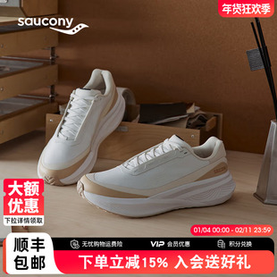 Saucony索康尼TRIUMPH 胜利LFS 彭于晏同款缓震透气男女款跑步鞋