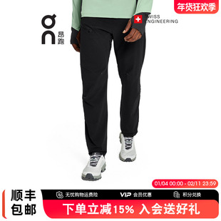 On昂跑 Trek Pants男款长裤休闲运动裤秋冬新款潮流裤子轻量透气