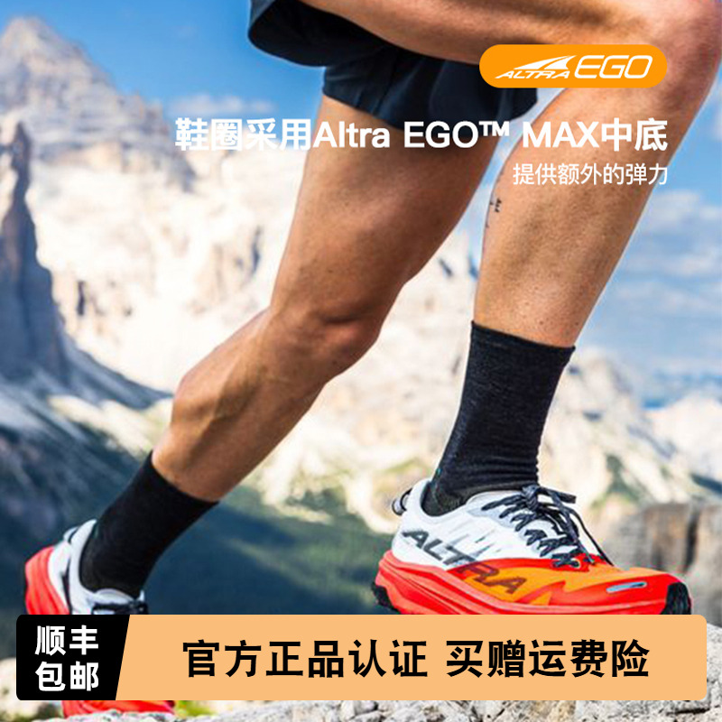 AltraMONTBLANCCARBON男鞋