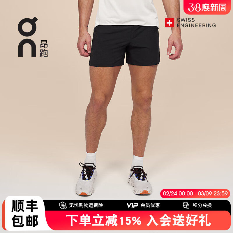 On昂跑Essential Shorts男款运动短裤透气舒适贴合多功能跑步短裤