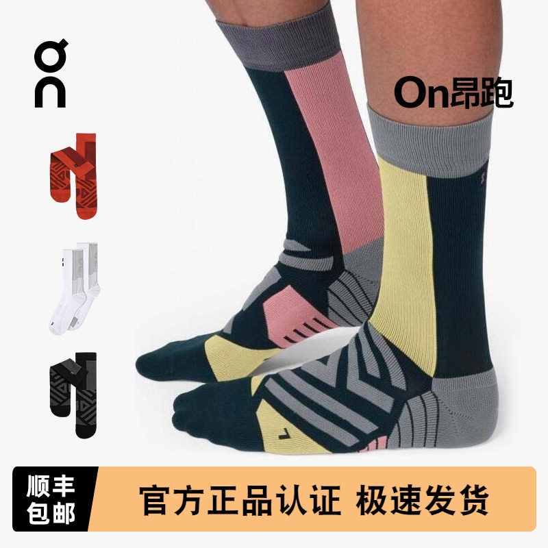 On昂跑SockHigh高帮袜