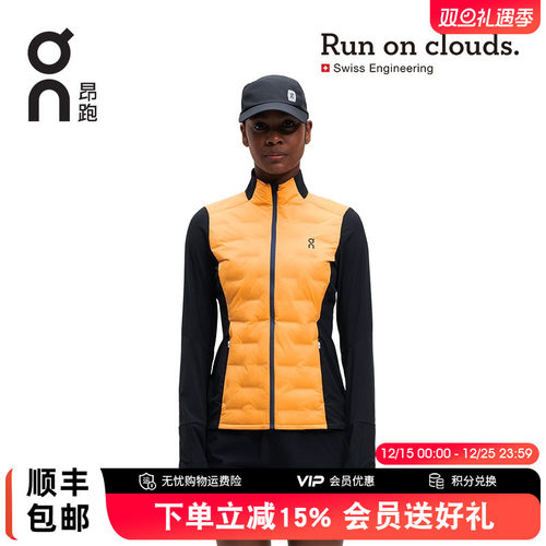 On昂跑ClimateJacket女棉衣