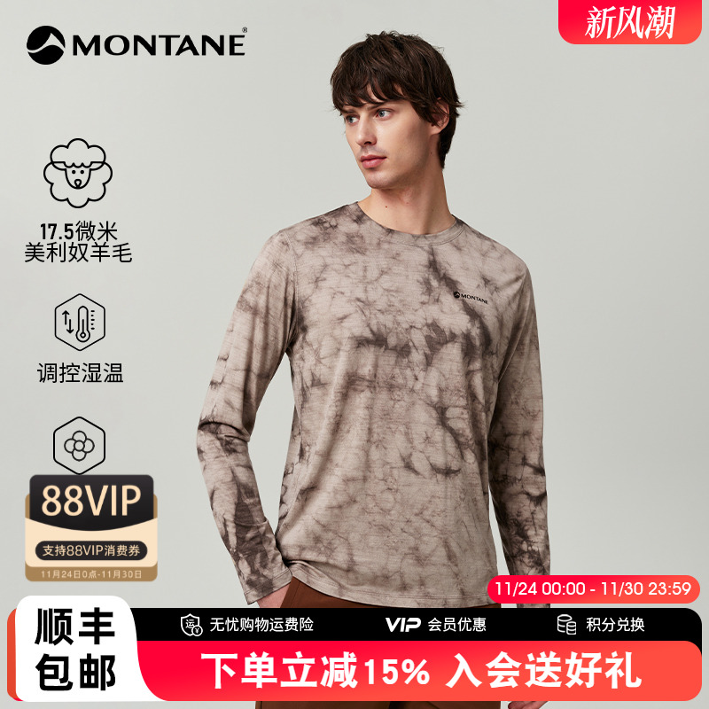 MONTANEMETISTIEDYE羊毛T恤