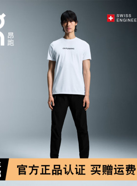 On昂跑Core Pants 男款运动长裤秋冬轻量舒适透气日常跑步长裤